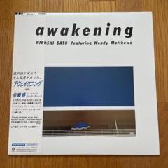 2022年最新】佐藤博 awakeningの人気アイテム - メルカリ