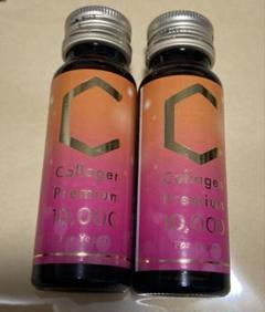 【週末特別価格】コラーゲンプレミアム10000３箱 30本コラーゲンドリンクラバ Collagen Premium 10,000(コラーゲンプレミアム10,000)｜LAVA