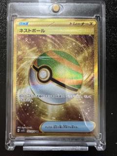 ネストボール UR SV1S スカーレットex 107/078