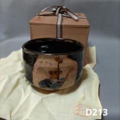 2025年最新】黒織部茶碗の人気アイテム - メルカリ