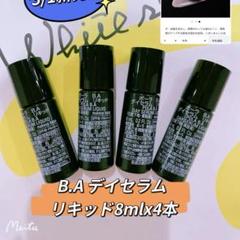 POLA BAリキッドデイセラム下地美容液 8mlx 4本 - メルカリ