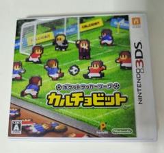 3DS ポケットサッカーリーグ カルチョビット
