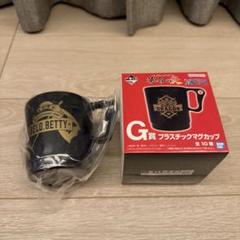 ONE PIECE 一番くじ G賞 マグカップ ベロ・ベティのサムネイル