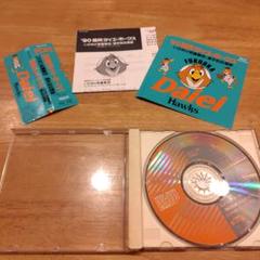 90年 福岡ダイエーホークス CD 帯付き 中古