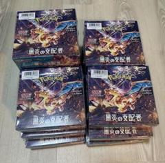 黒炎の支配者 13box シュリンク付き - メルカリ