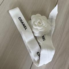 ラッピング用リボン　CHANEL CHANEL シャネル ラッピング リボン 1本 - メルカリ