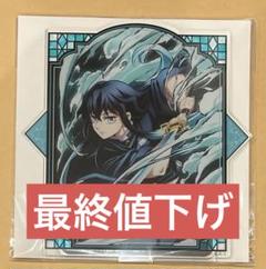 【コンプリート】 全集中展 アクリルチャーム  時透無一郎 4点 2025年最新】柱展 無一郎の人気アイテム - メルカリ