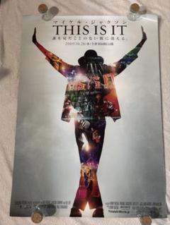 超レア未使用品 Michael Jackson マイケルジャクソン 3Dポスター 黒額付きポスター】マイケル・ジャクソン Michael Jackson ⑧