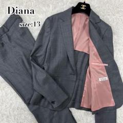 適当な価格 美品✨️Diana 13号 セットアップ パンツスーツ 背抜き チェック スーツ・フォーマル・ドレス