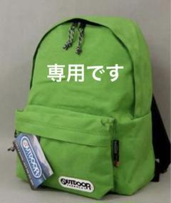 ディズニー　アウトドア　OUTDOOR リュック　マックス　グーフィー　緑 2025年最新】OUTDOOR PRODUCTS カラー：グリーン系 リュック