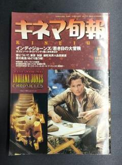 2025年最新】インディ・ジョーンズ／若き日の大冒険の人気