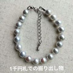 真ん丸血赤珊瑚とあこや真珠K18通体デザインブレスレット
