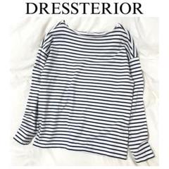 未使用DRESSTERIOR 日本製 ボーダーウォッシャブルコットン