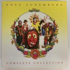 ローザ・ルクセンブルグ コンプリートコレクション(DVD付)