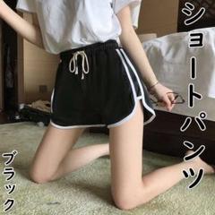 韓国 ショートパンツ レディース 夏 ヨガ 部屋着 美脚 ルームウェア M 黒