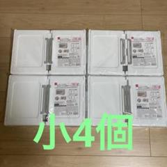 ダイソー　ジョイントできる扉付折りたたみ収納ケース　4個