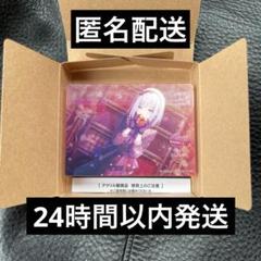 2025年最新】ノーブルアート 奏の人気アイテム - メルカリ