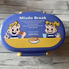 オサムグッズ　ミスタードーナツ　折りたたみ　収納　イヌ　非売品 m29886160363_1.jpg?1741431550