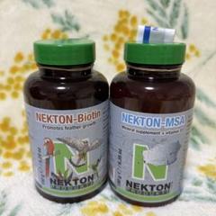 ネクトンNEKTON Biotin150g ＆MSA セット180g ネクトンNEKTON Biotin150g ＆MSA セット180g