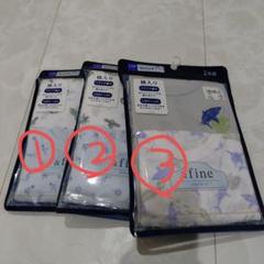 &fine アンダーシャツ 130サイズ 2枚セット