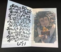 グラブル バレンタイン 返礼品 ムゲン