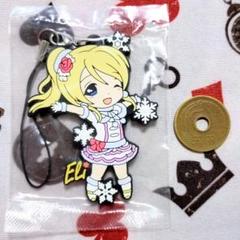2025年最新】ラブライブ にいてんごむの人気アイテム - メルカリ