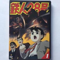 2025年最新】鉄人28号 4 [DVD]の人気アイテム - メルカリ