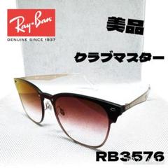 Ray-Ban レイバン サングラス RB3576 クラブマスター ゴールド美品