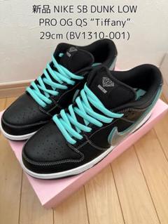 【新品】NIKE SB DUNK LOW ブラック/ティール29cm