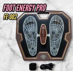 美品 FOOT ENERGY PRO フットエナジープロ FE-002 保阪監修
