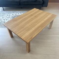 無印良品 オーク材ローテーブル 90×60×35 無印良品 オーク材ローテーブル 90×60×35 - メルカリ