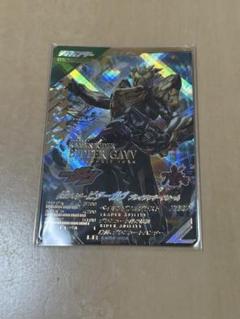 ガンバレジェンズ　仮面ライダービターガヴ　ブレイクッキーフォーム