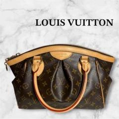 ルイ・ヴィトン(LOUIS VUITTON) モノグラム(Monogram) 中古 mm