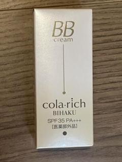 【新品未使用】cola:rich BBクリーム SPF35/PA+++ コラリッチ BBクリーム（普通肌用） | キューサイ【公式】通販