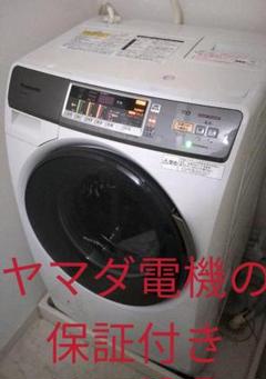 ドラム 式 洗濯 乾燥 機 アウトレットの中古 未使用品を探そう メルカリ