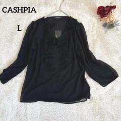 【カシピア】CASHPIA レースブラウス シャツ ブラック L