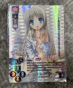 LO】way to the mile high 能美 クドリャフカ【SR】LO-1164Lycee