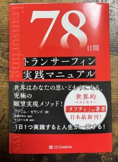2025年最新】ヴァジム・ゼランド（トランサーフィン）の人気