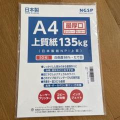 学校別対策クラスステップB 聖心女子学院初等科 過去問とっくん2026年度 聖心女子学院初等科 | こぐま会, 島津