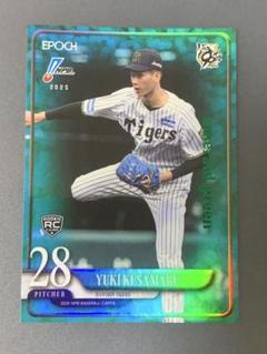 今朝丸裕喜 28 タオル Tigers 直筆さいん入り 今朝丸裕喜 28 タオル Tigers 直筆さいん入り - メルカリ