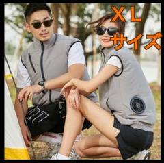 【屋外作業】充電式ファン付きベスト　XL アウトドア　建設工事　キャンプ　釣り