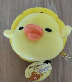 リラックマ キイロイトリ ソファーに寝る ぬいぐるみ サンエックス
