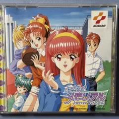 ときめきメモリアル forever with you セガサターン