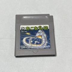 ゲームボーイソフト かこむん蛇
