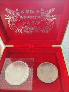 【専用出品】御在位10000円銀貨4枚セット① 2025年最新】在位 1万円 銀貨の人気アイテム - メルカリ