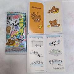 サンエックス - たれぱんだ　まとめ売り サンエックス - たれぱんだ まとめ売りの通販 by みどる's shop