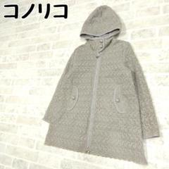 コノリコ　パーカー　ジャケット　Mサイズ