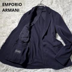 エンポリオアルマーニ ワッフル ニットジャケット ストレッチ ネイビー 46 エンポリオアルマーニ ワッフル ニットジャケット ストレッチ
