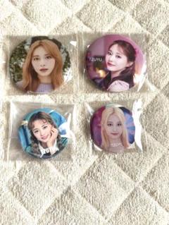 2025年最新】twice 缶バッジ ツウィの人気アイテム - メルカリ