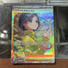 ポケモンカード　旧裏　鋼タイプセット 旧裏 エアームド LV30 キラカード 希少 ポケカ 鋼タイプ｜Yahoo
